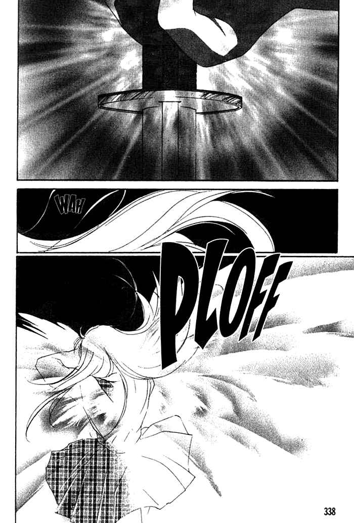 Page 19 Chapter 19 Kung-Fu Girl Juline