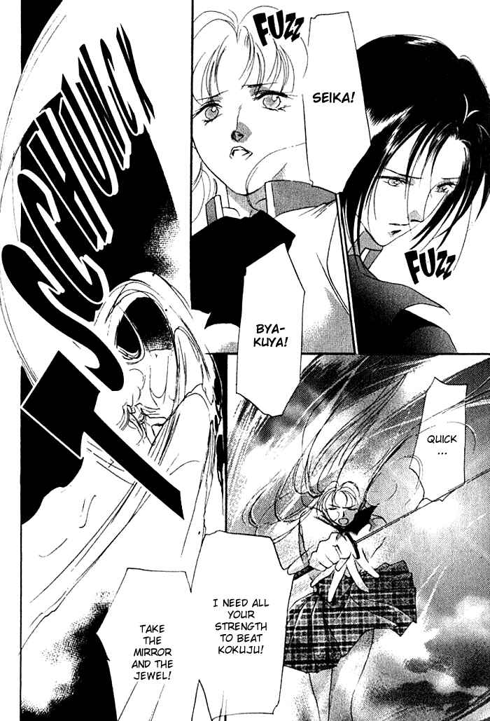 Page 25 Chapter 19 Kung-Fu Girl Juline