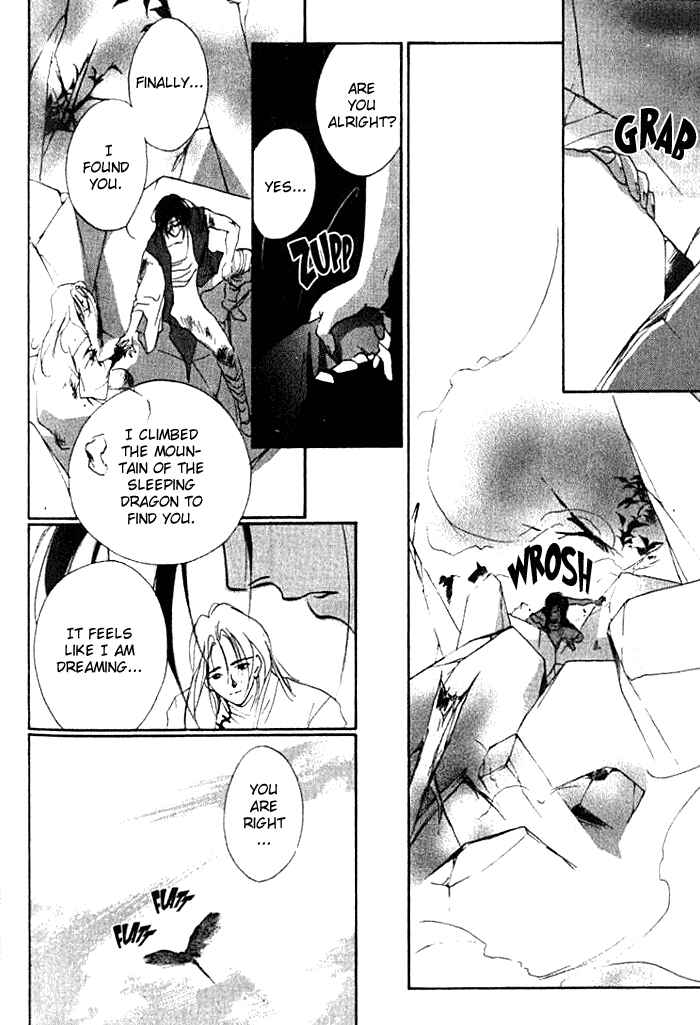 Page 33 Chapter 19 Kung-Fu Girl Juline