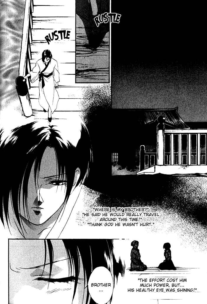 Page 39 Chapter 19 Kung-Fu Girl Juline