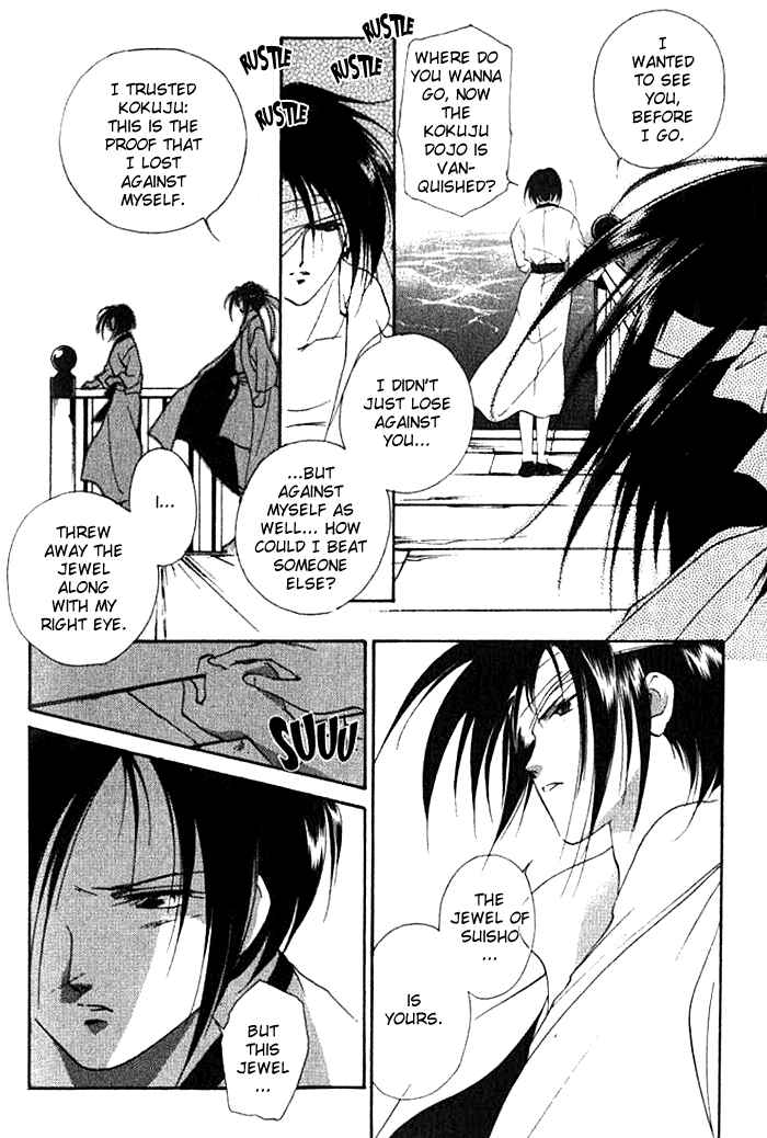 Page 41 Chapter 19 Kung-Fu Girl Juline