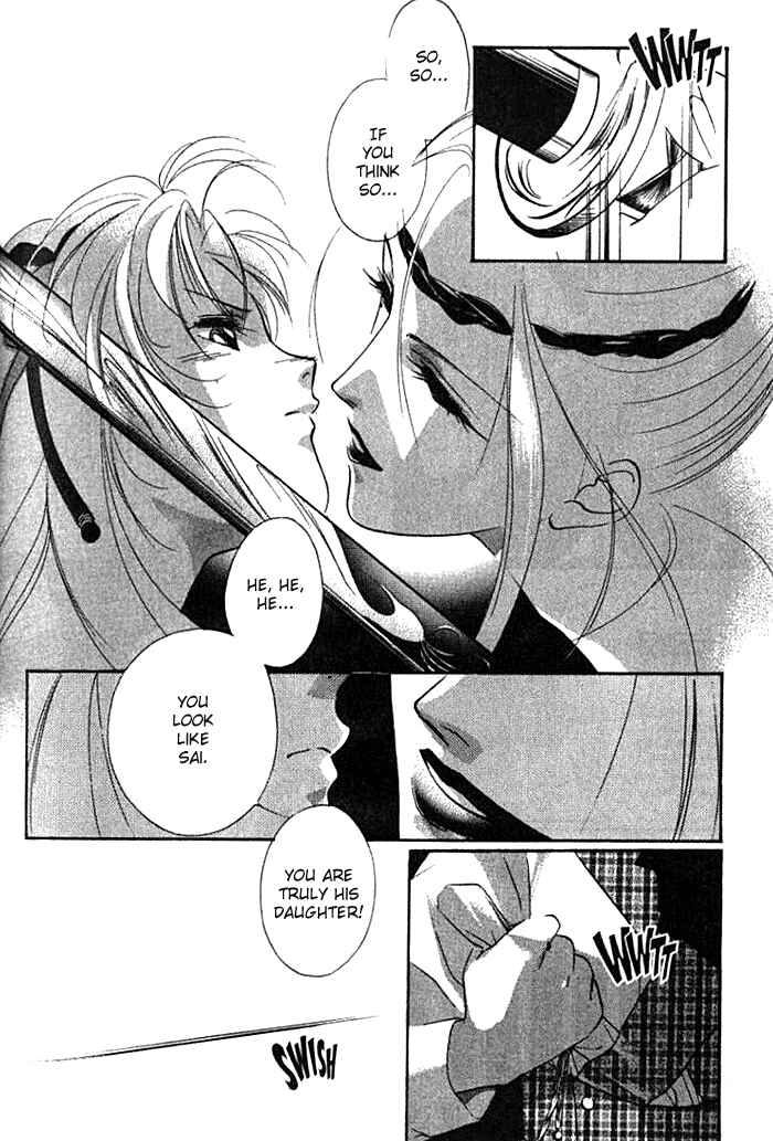 Page 5 Chapter 19 Kung-Fu Girl Juline