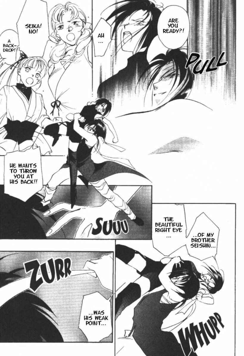 Page 12 Chapter 9 Kung-Fu Girl Juline