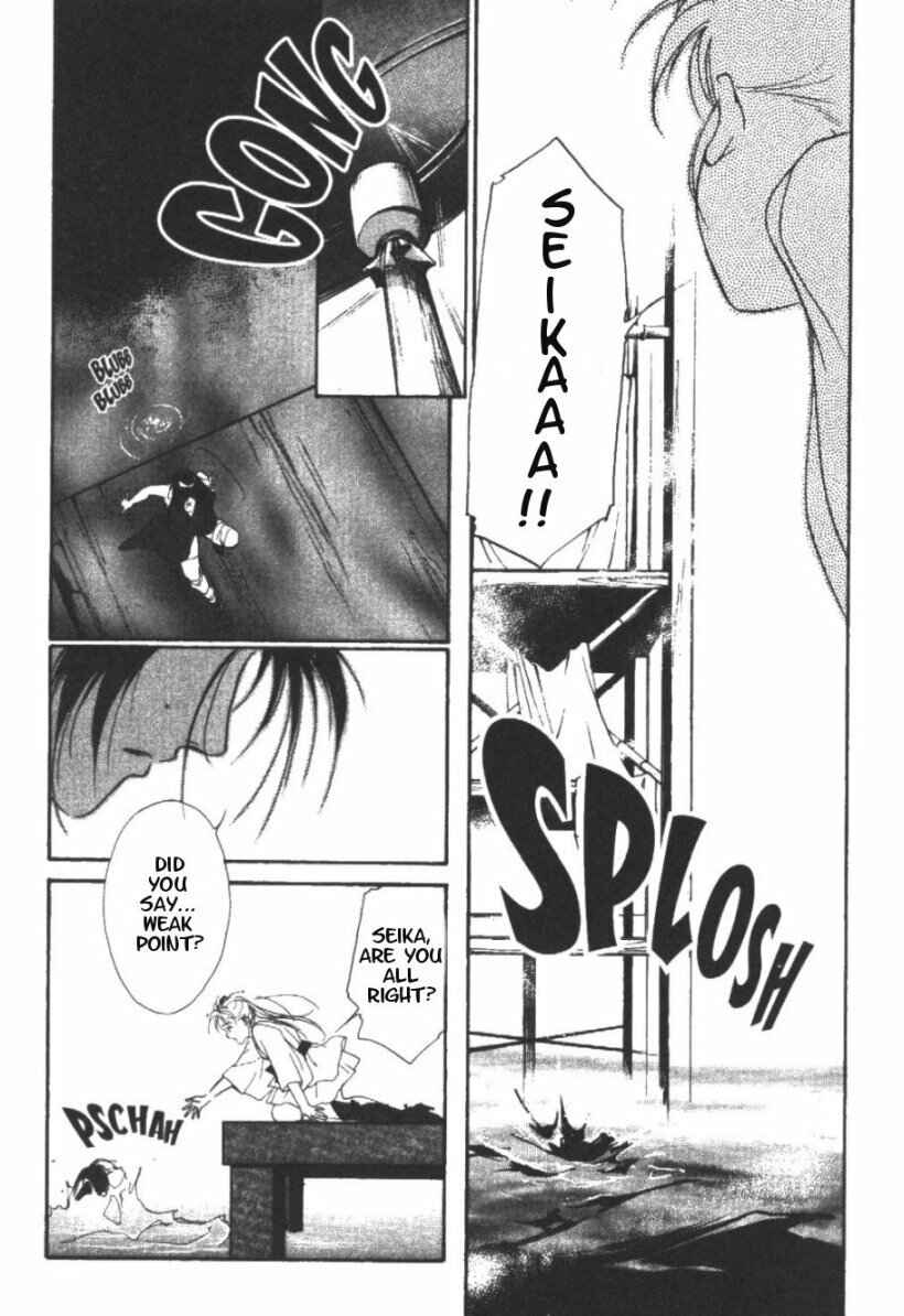 Page 14 Chapter 9 Kung-Fu Girl Juline