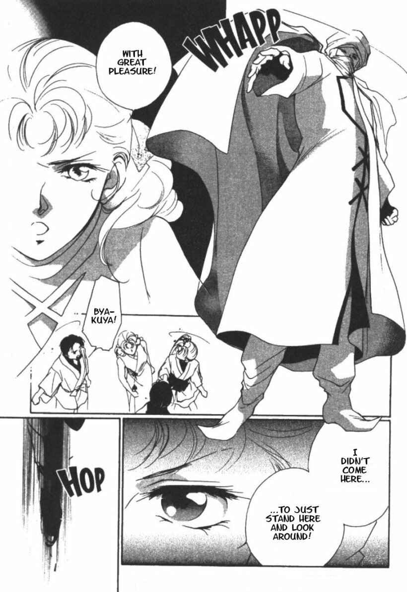 Page 18 Chapter 9 Kung-Fu Girl Juline