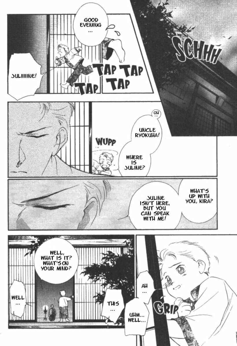 Page 19 Chapter 9 Kung-Fu Girl Juline