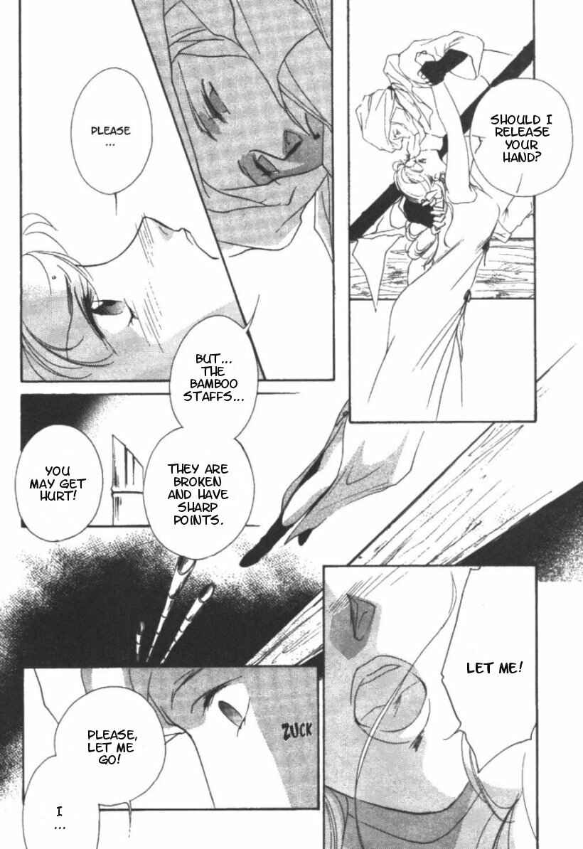 Page 27 Chapter 9 Kung-Fu Girl Juline