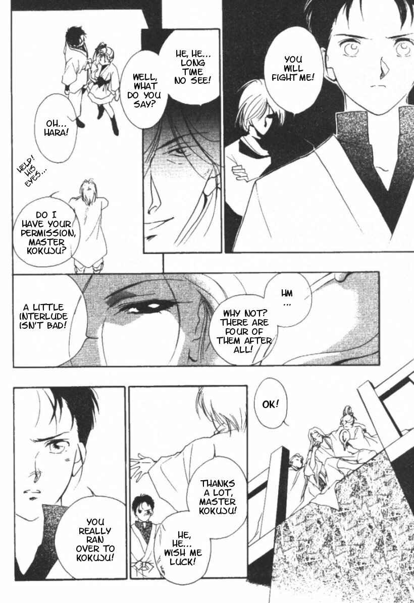 Page 31 Chapter 9 Kung-Fu Girl Juline