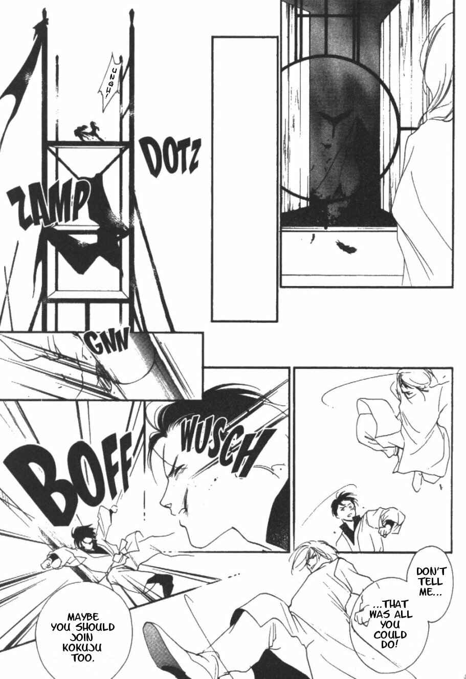 Page 36 Chapter 9 Kung-Fu Girl Juline