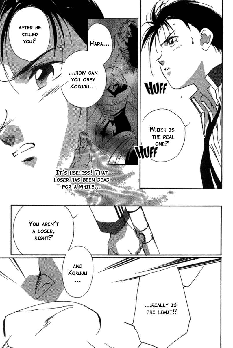 Page 13 Chapter 15 Kung-Fu Girl Juline
