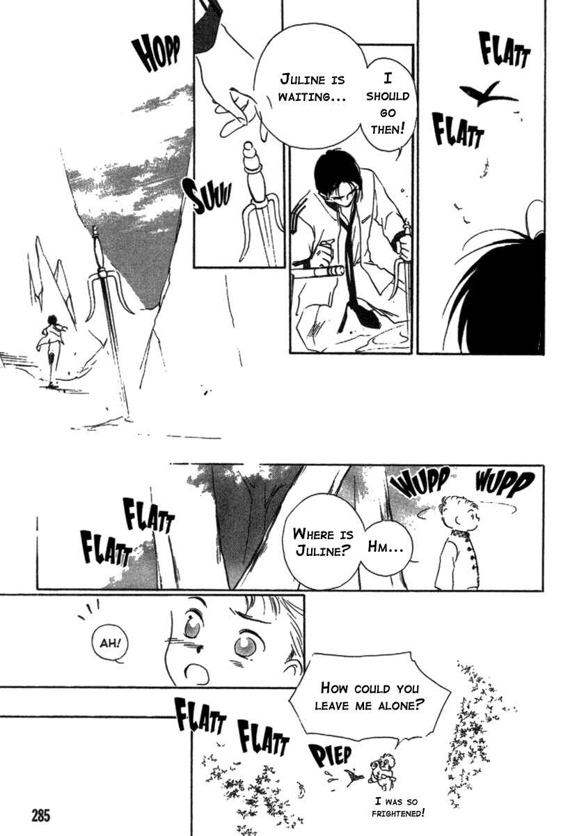 Page 17 Chapter 15 Kung-Fu Girl Juline