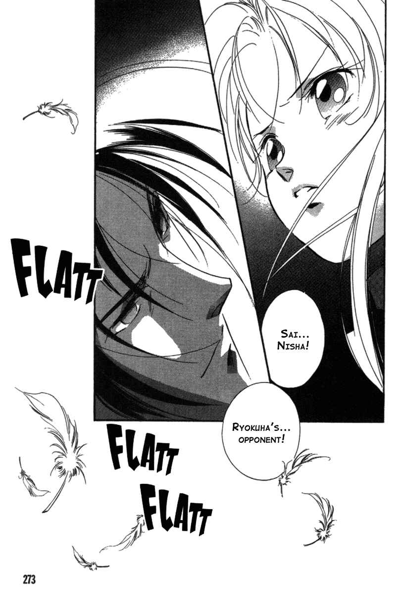 Page 5 Chapter 15 Kung-Fu Girl Juline
