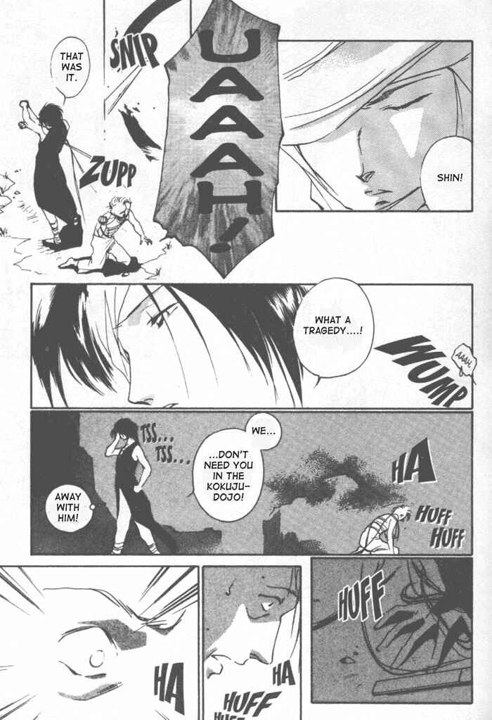 Page 12 Chapter 6 Kung-Fu Girl Juline