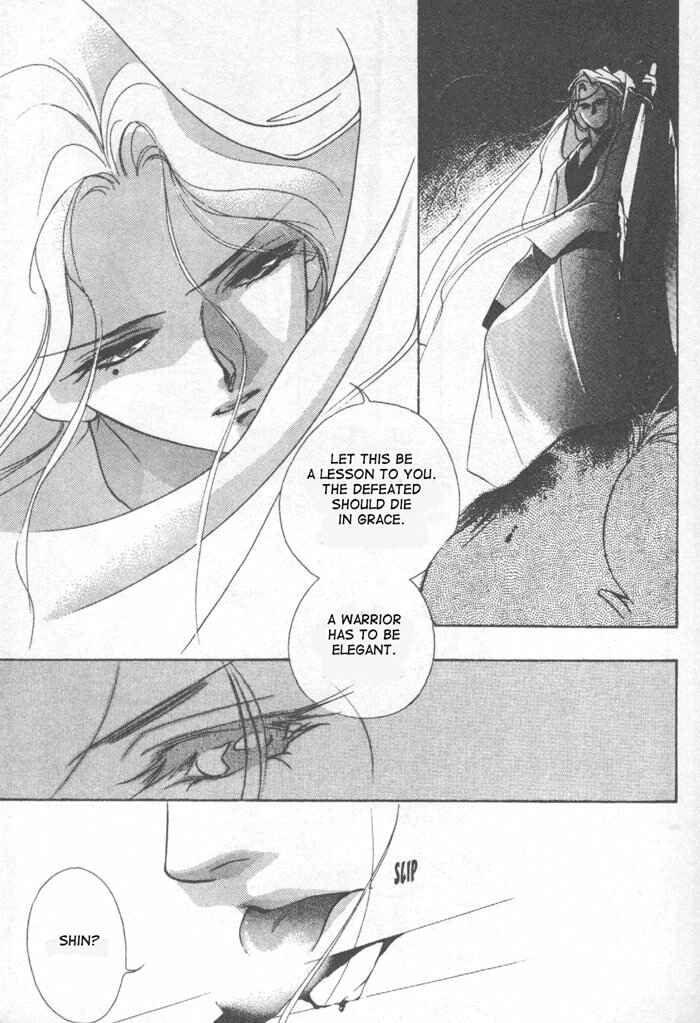 Page 14 Chapter 6 Kung-Fu Girl Juline