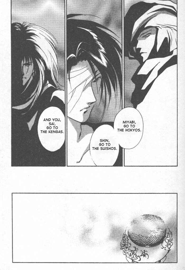 Page 24 Chapter 6 Kung-Fu Girl Juline