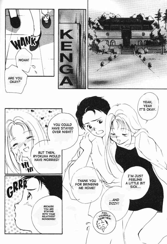 Page 47 Chapter 6 Kung-Fu Girl Juline