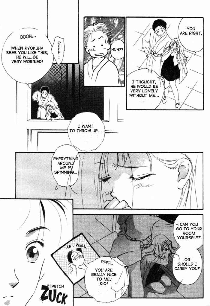 Page 48 Chapter 6 Kung-Fu Girl Juline