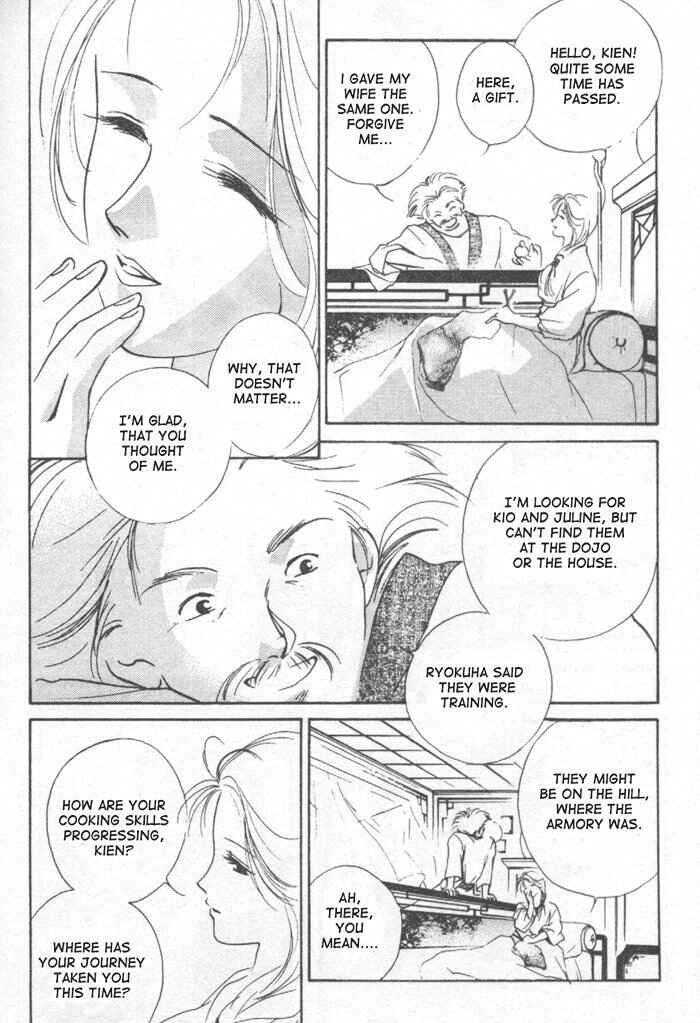 Page 5 Chapter 6 Kung-Fu Girl Juline