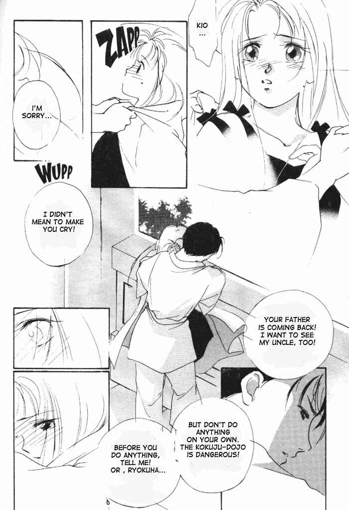 Page 57 Chapter 6 Kung-Fu Girl Juline