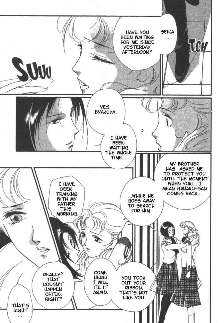 Page 33 Chapter 11 Kung-Fu Girl Juline