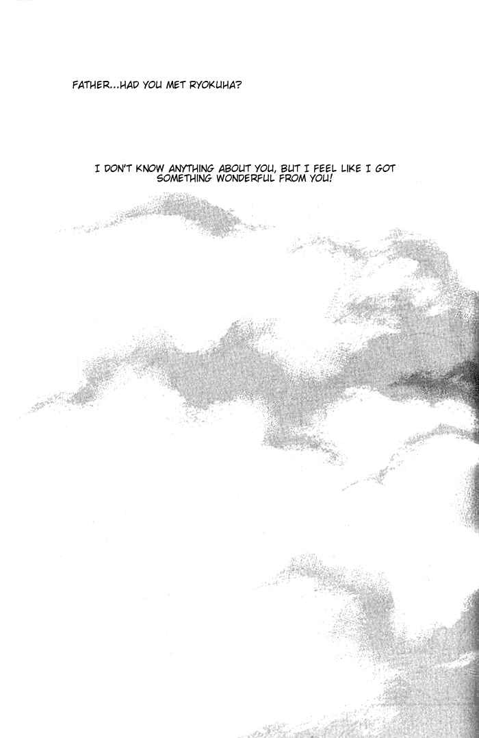 Page 11 Chapter 20 Kung-Fu Girl Juline
