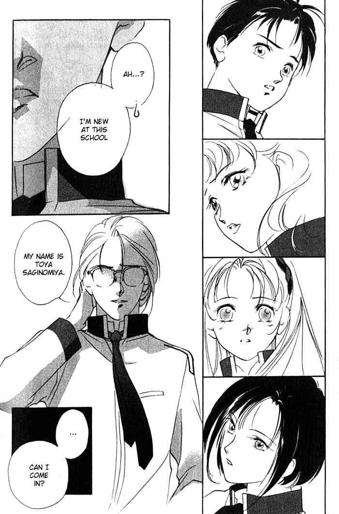 Page 16 Chapter 20 Kung-Fu Girl Juline