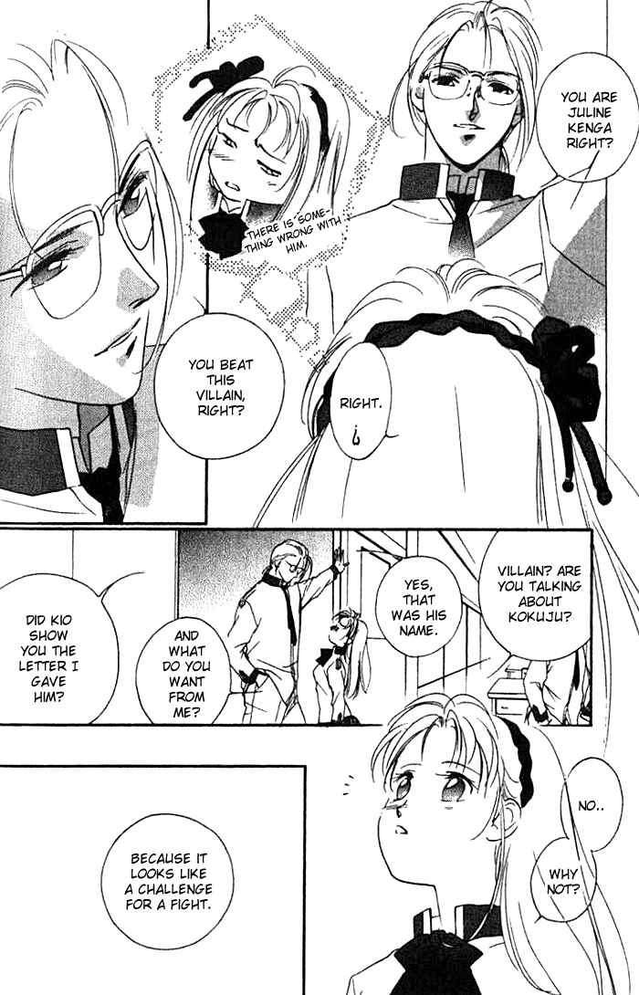 Page 20 Chapter 20 Kung-Fu Girl Juline
