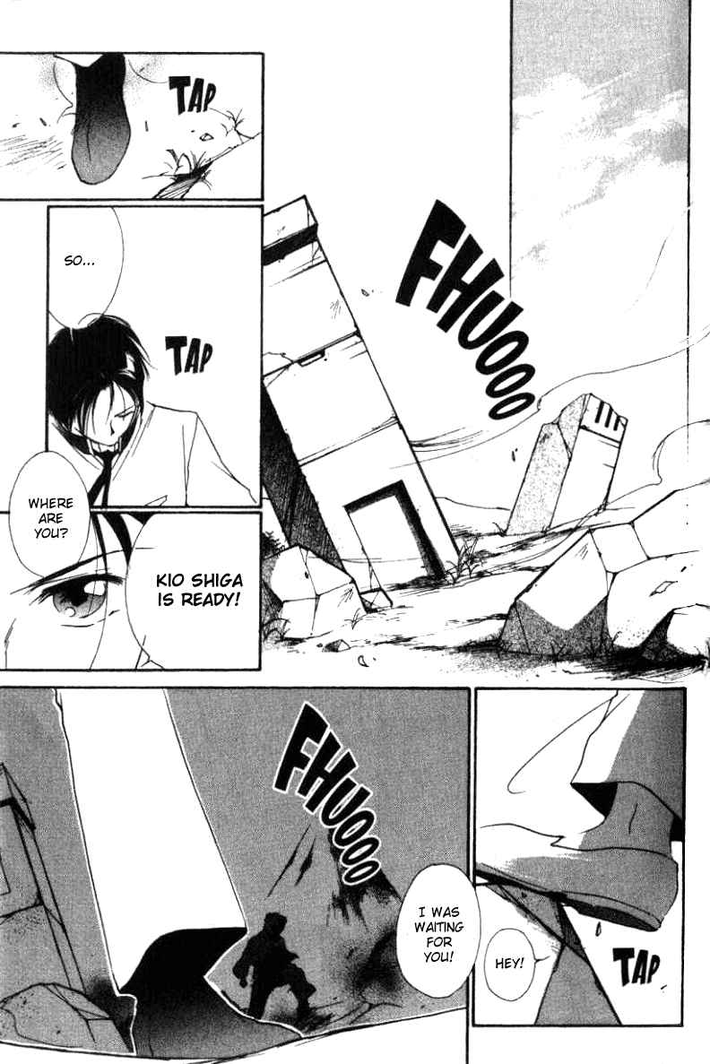 Page 25 Chapter 20 Kung-Fu Girl Juline