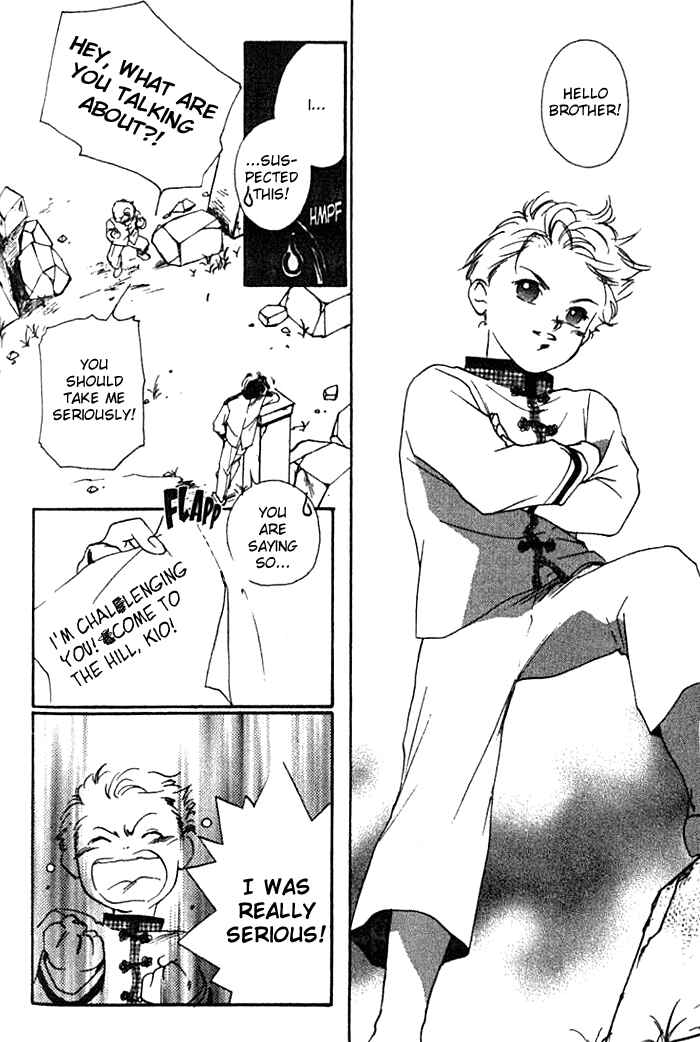 Page 26 Chapter 20 Kung-Fu Girl Juline