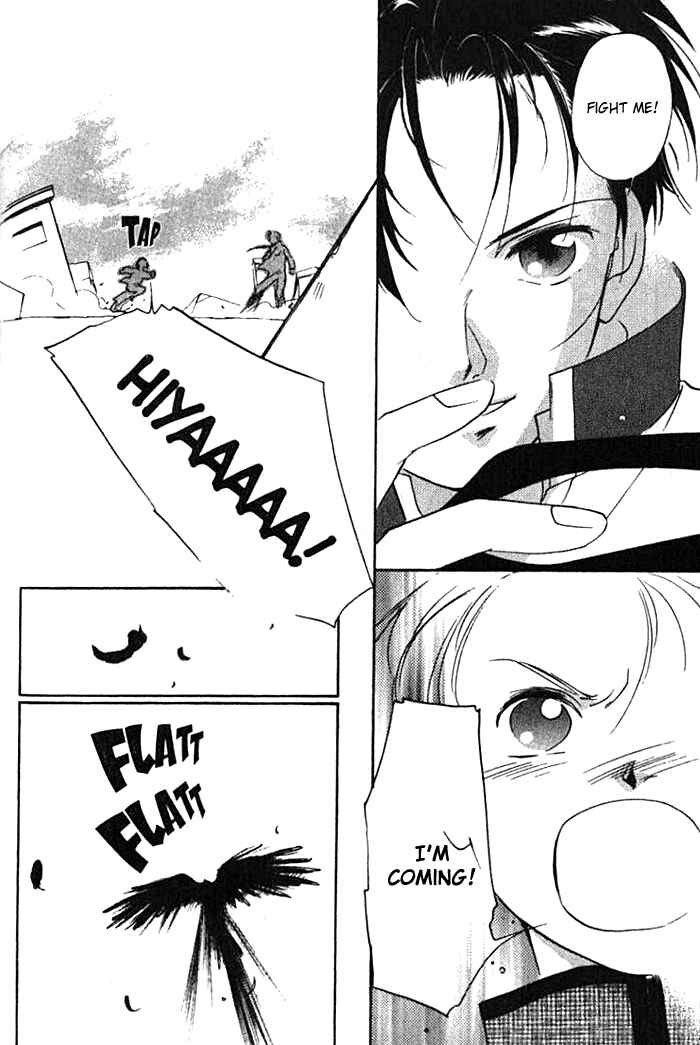 Page 28 Chapter 20 Kung-Fu Girl Juline