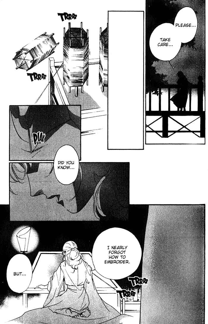 Page 3 Chapter 20 Kung-Fu Girl Juline