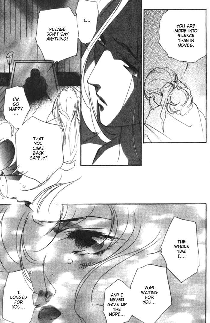 Page 5 Chapter 20 Kung-Fu Girl Juline