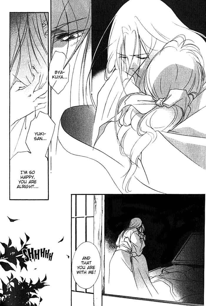 Page 6 Chapter 20 Kung-Fu Girl Juline