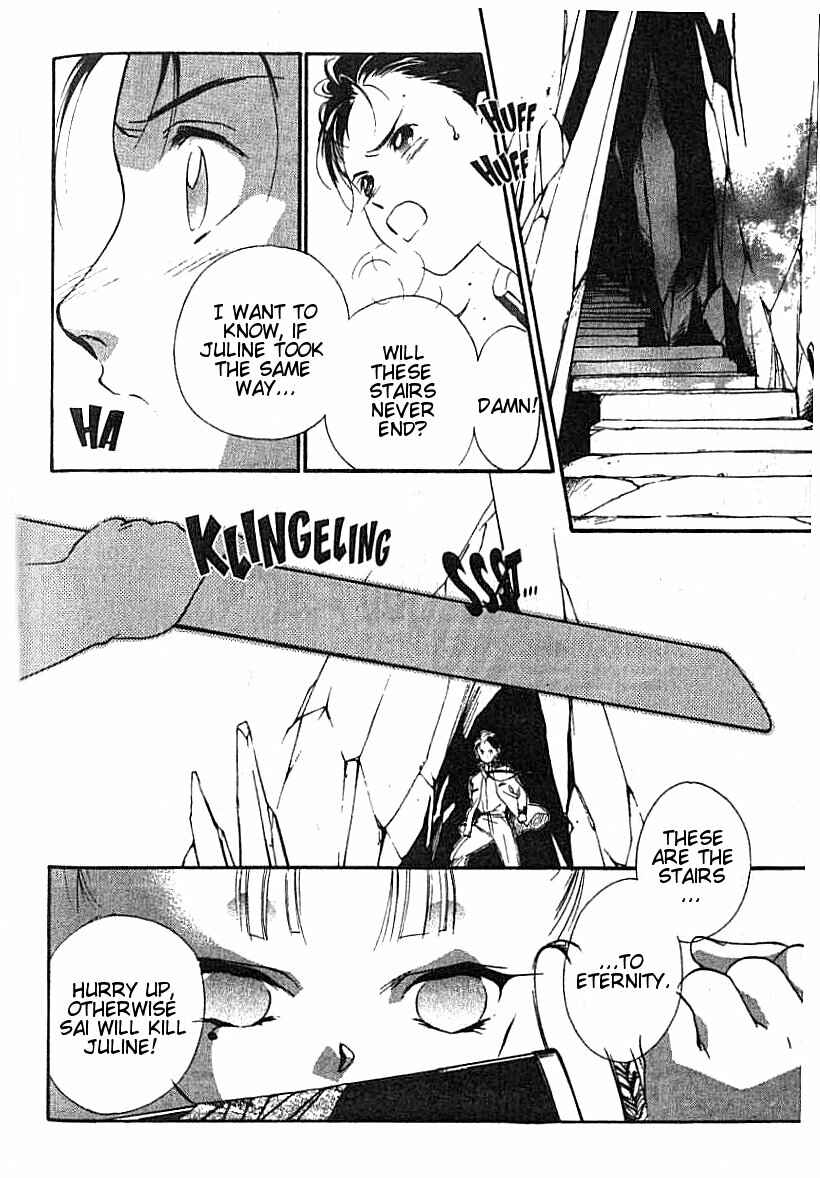Page 11 Chapter 17 Kung-Fu Girl Juline