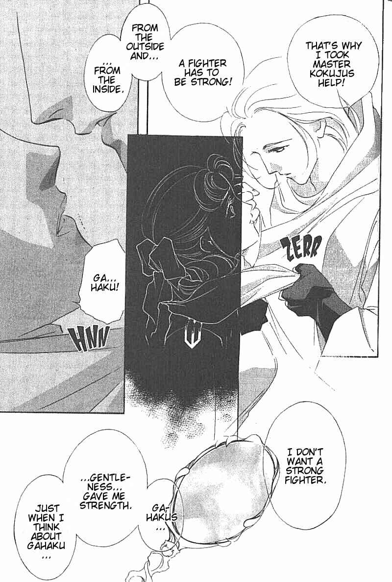 Page 6 Chapter 17 Kung-Fu Girl Juline
