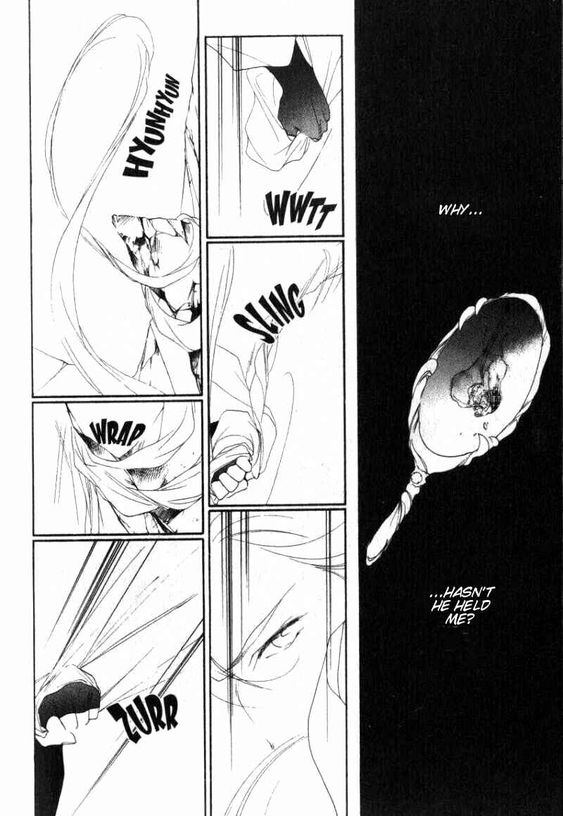 Page 9 Chapter 17 Kung-Fu Girl Juline