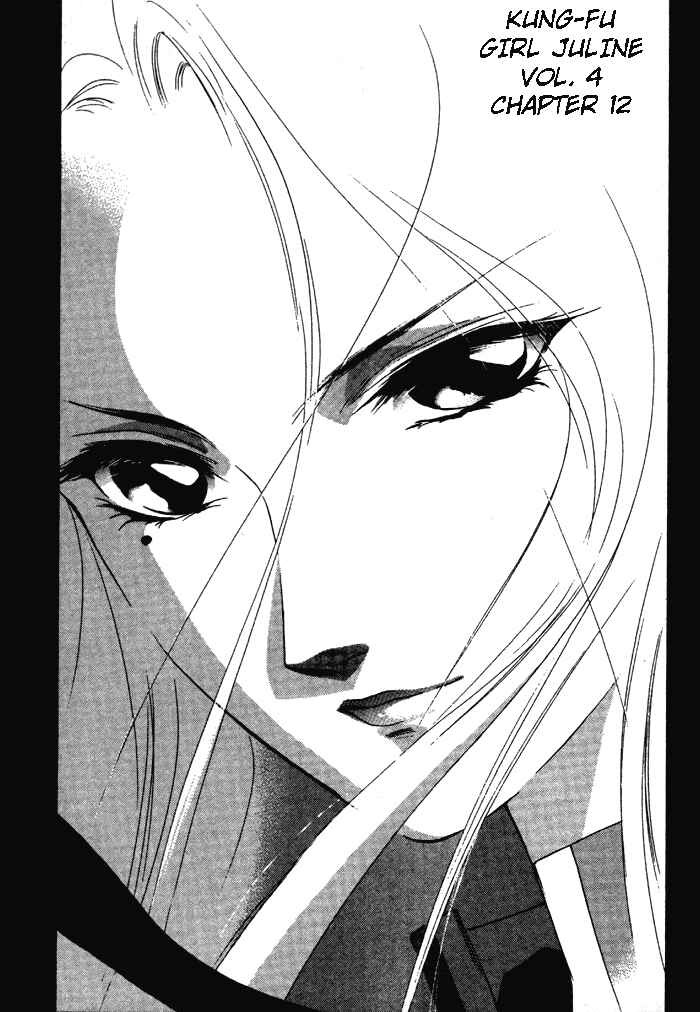 Page 1 Chapter 12 Kung-Fu Girl Juline