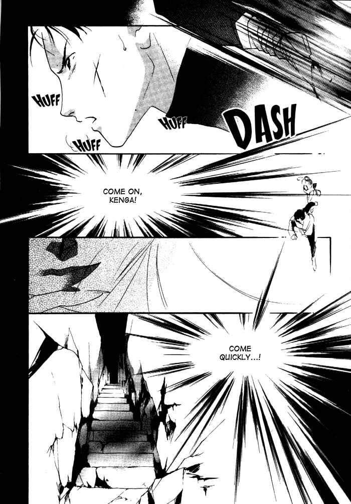 Page 14 Chapter 12 Kung-Fu Girl Juline