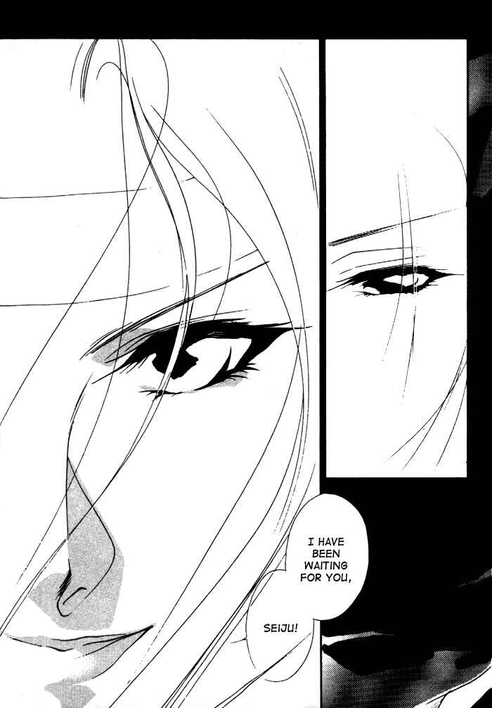 Page 17 Chapter 12 Kung-Fu Girl Juline
