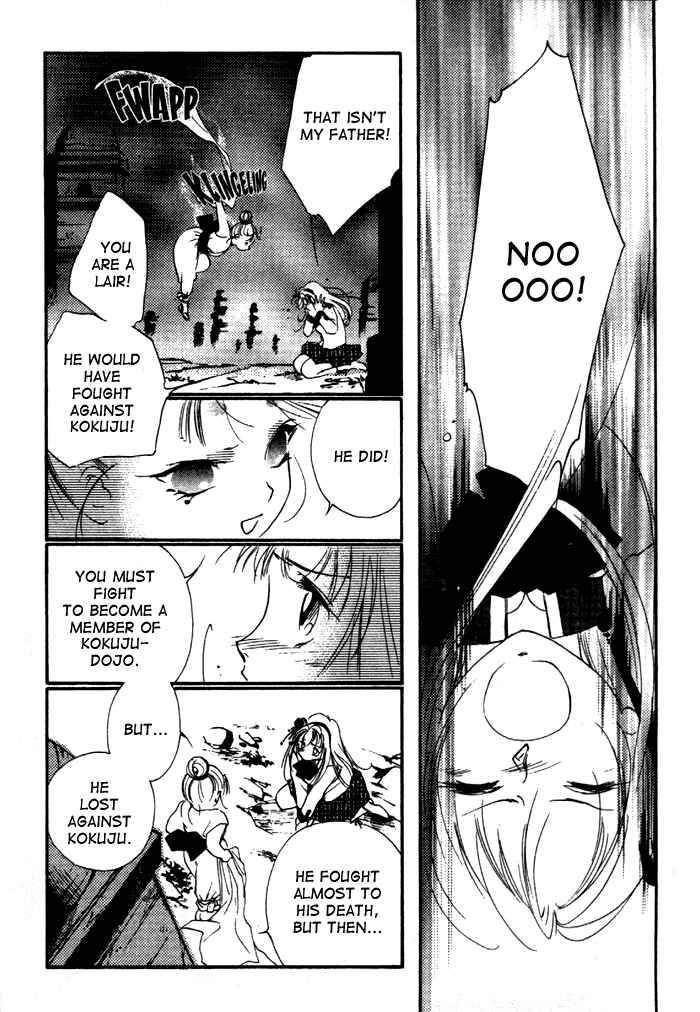 Page 18 Chapter 12 Kung-Fu Girl Juline