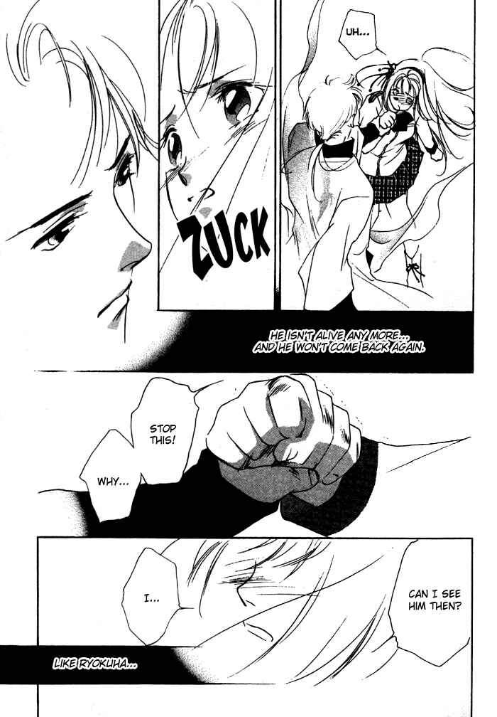 Page 37 Chapter 12 Kung-Fu Girl Juline