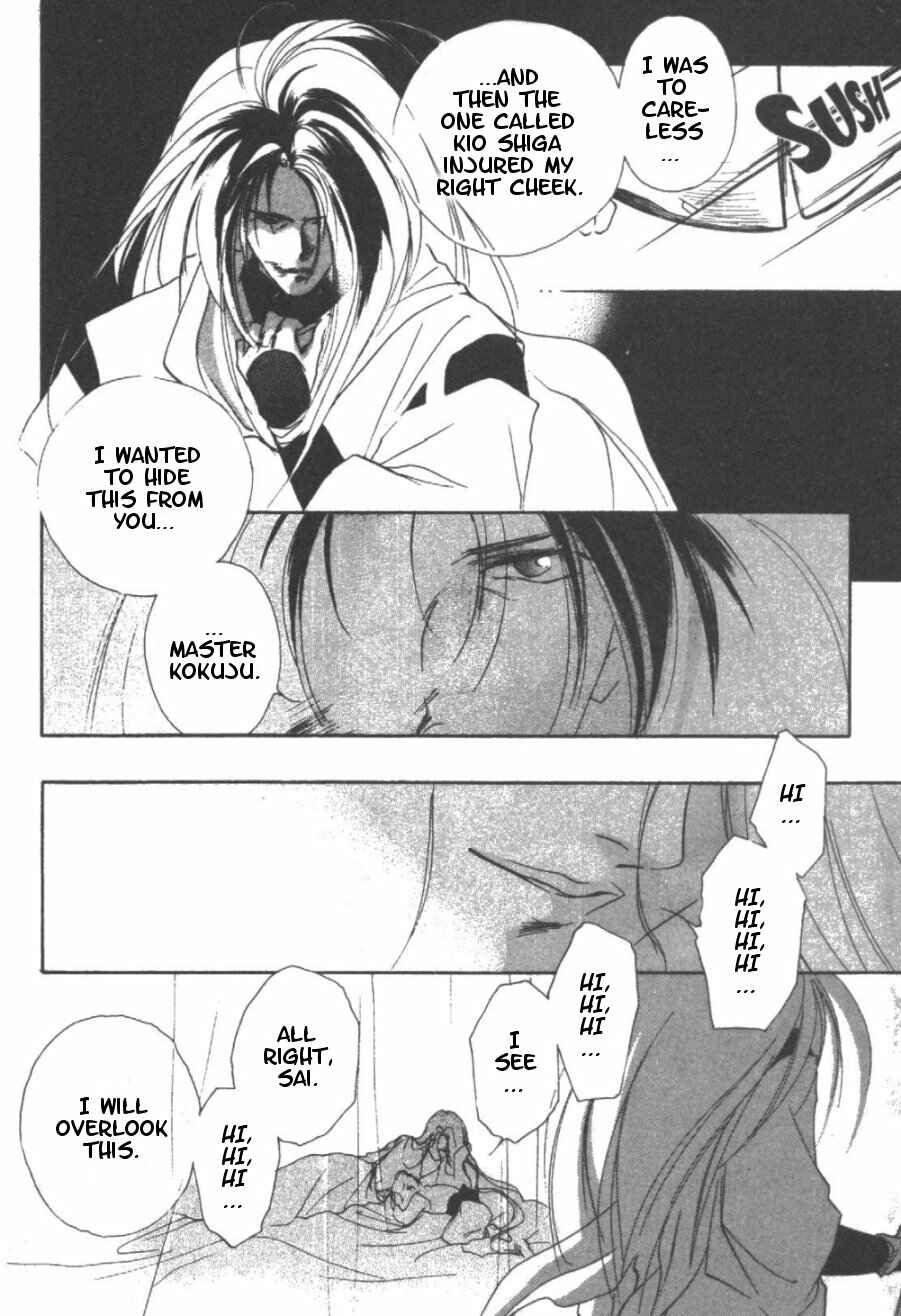 Page 10 Chapter 5 Kung-Fu Girl Juline