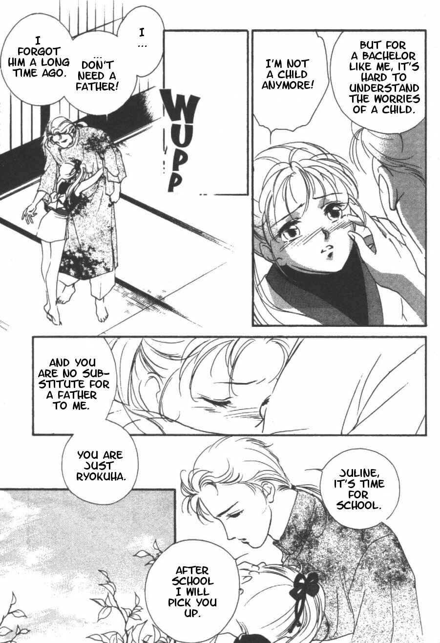 Page 17 Chapter 5 Kung-Fu Girl Juline