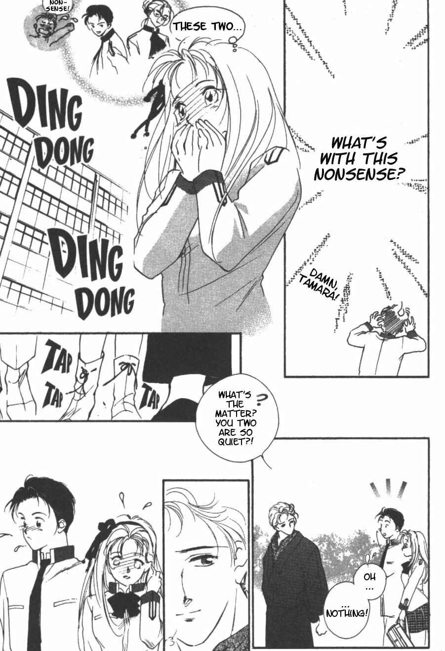 Page 25 Chapter 5 Kung-Fu Girl Juline