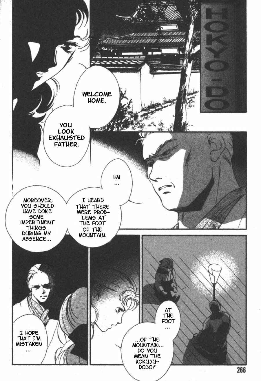 Page 26 Chapter 5 Kung-Fu Girl Juline