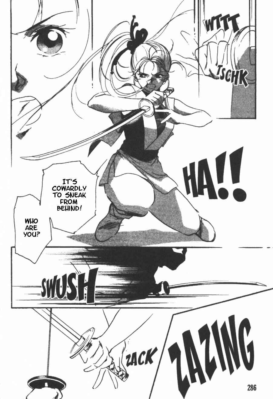 Page 46 Chapter 5 Kung-Fu Girl Juline