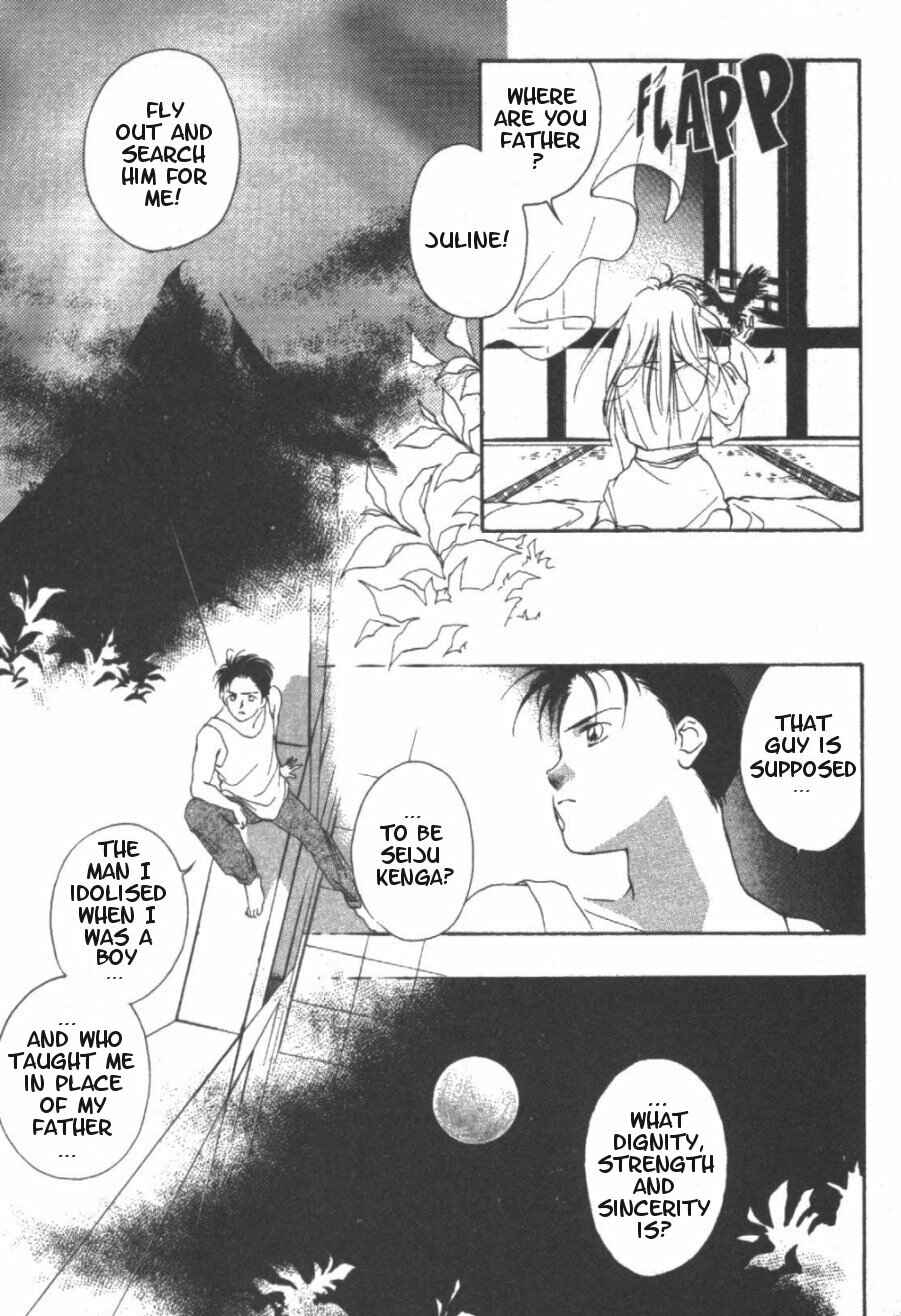 Page 7 Chapter 5 Kung-Fu Girl Juline