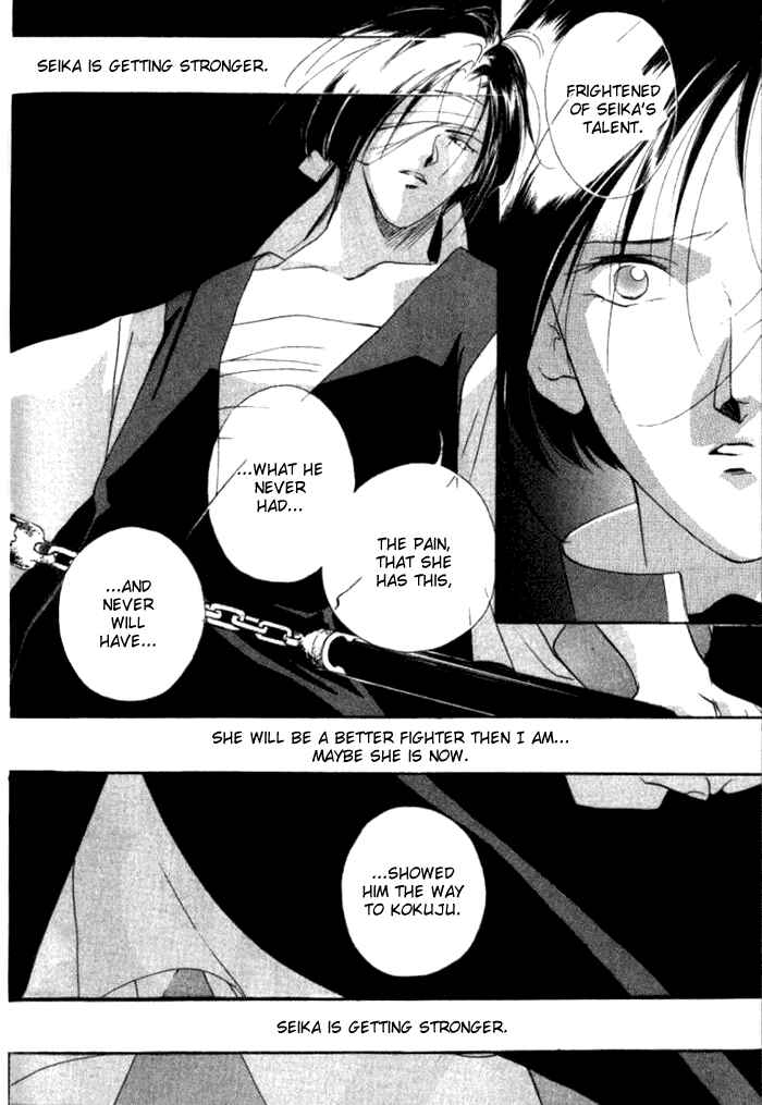 Page 20 Chapter 16 Kung-Fu Girl Juline
