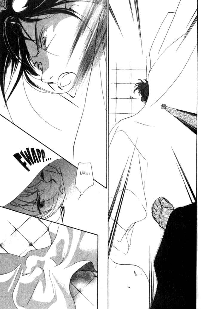 Page 7 Chapter 16 Kung-Fu Girl Juline