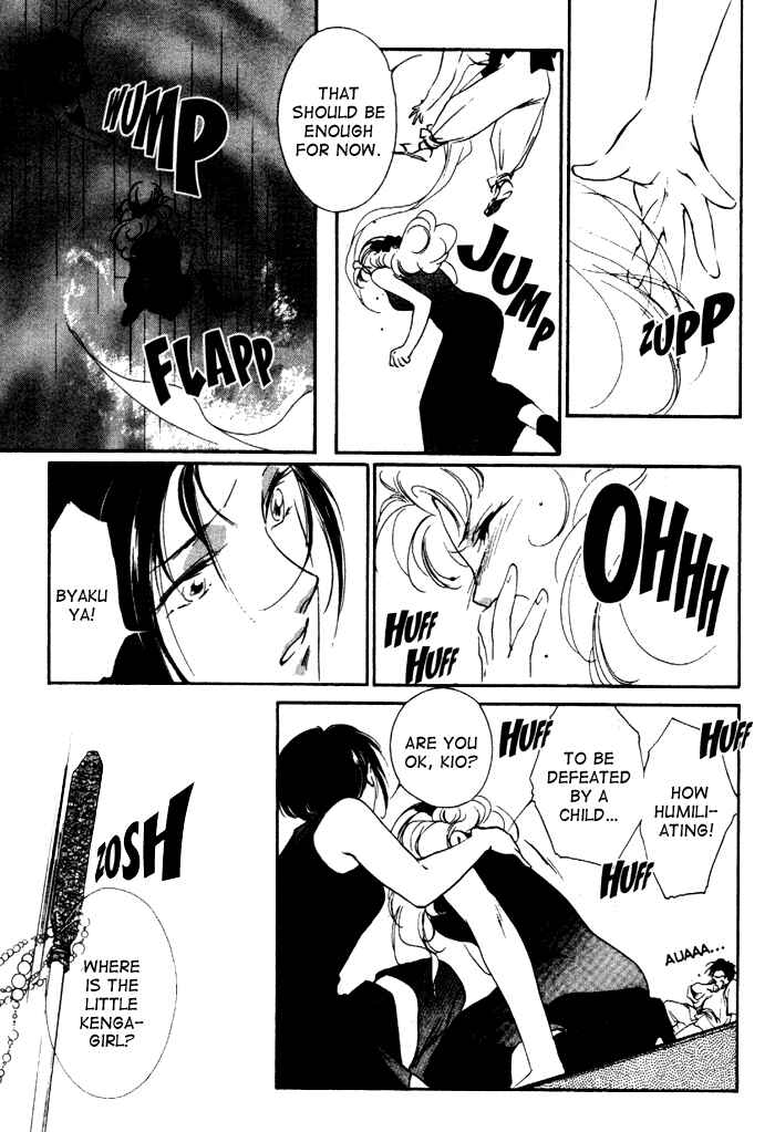 Page 14 Chapter 4 Kung-Fu Girl Juline